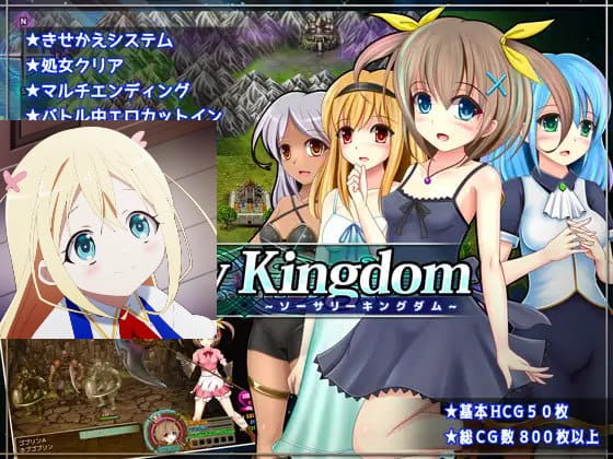 【RPG/AI汉化】魔法王国v1.0.4 【PC/3.6G】