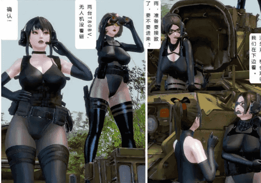 【3D/全彩/无修】夜莺 01-21[淑女/丝袜]【1.2G】