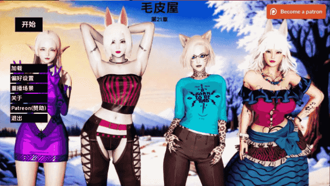 【欧美SLG/汉化/动态】毛皮之家Ch.21 AI版【PC+安卓/1.37G/更新】FurrHouse [Ch.21]