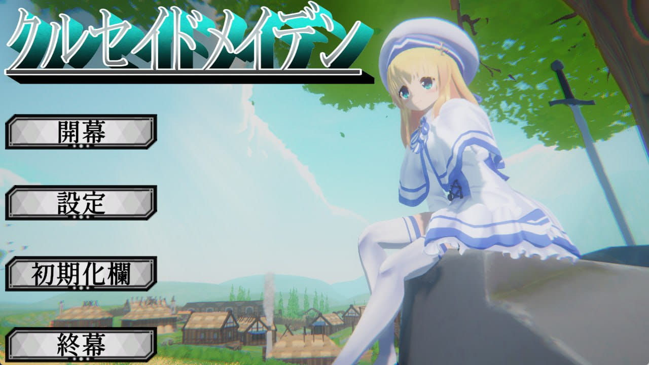 【3D/生肉/CV/动态】圣战少女v1.0.1【PC/7G】