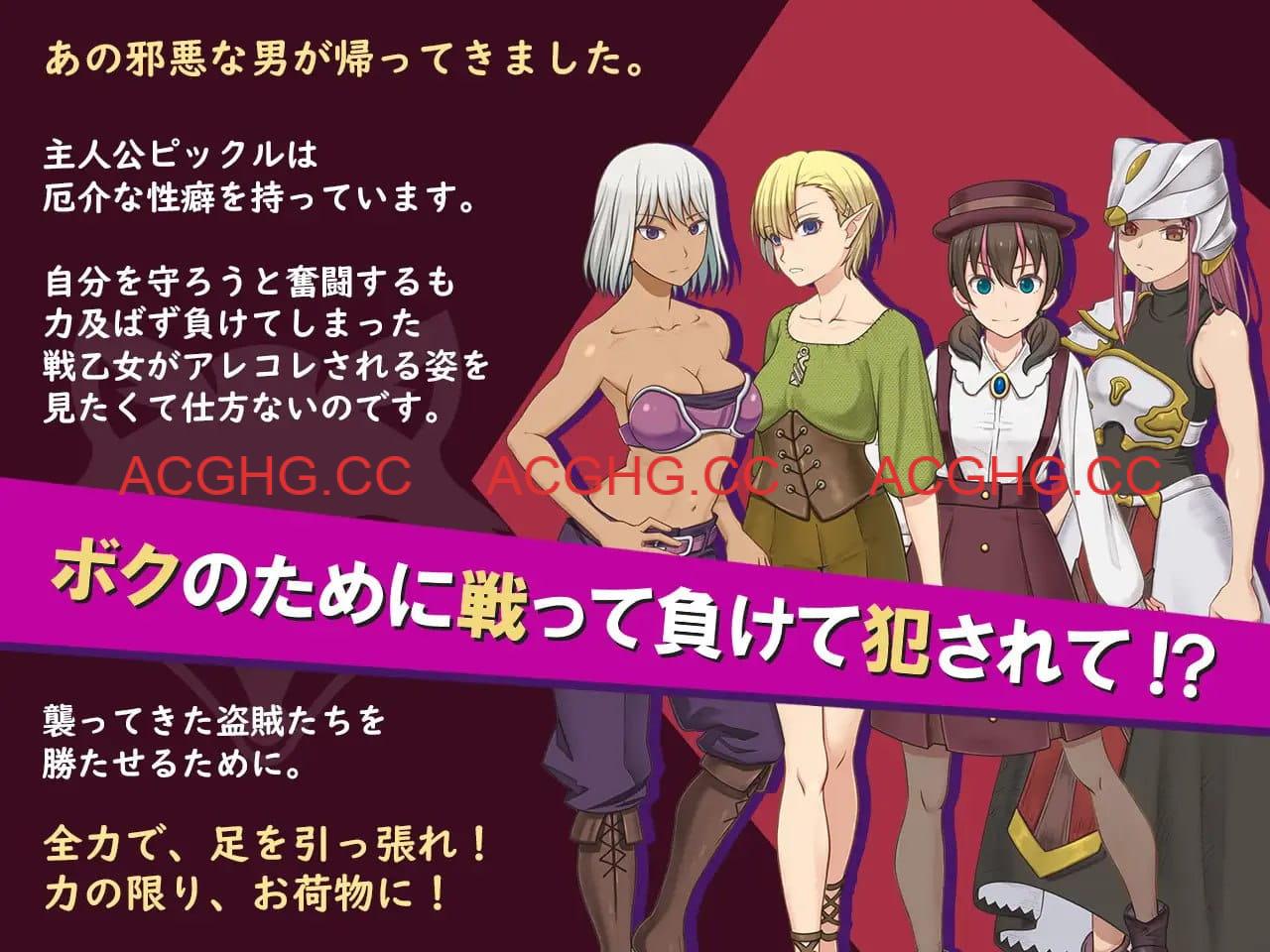 【精品RPG/AI汉化/MTool】我是战犯2 v1.00【PC/1.2G】