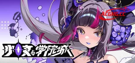 【ACT/中文】少女与学院城 v1.00.02.00官方中文版【PC/11.3G】Kotama and Academy Citadel v1.00.02.00