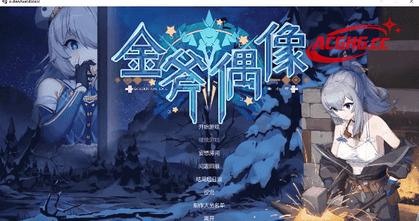 【SLG/AI汉化】金斧偶像Golden Axe Idol.V1.0完结【PC/212M】