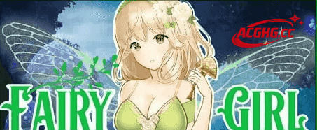 【SLG/AI汉化】精灵女孩Fairy Girl.V1.0.0【PC/542M】